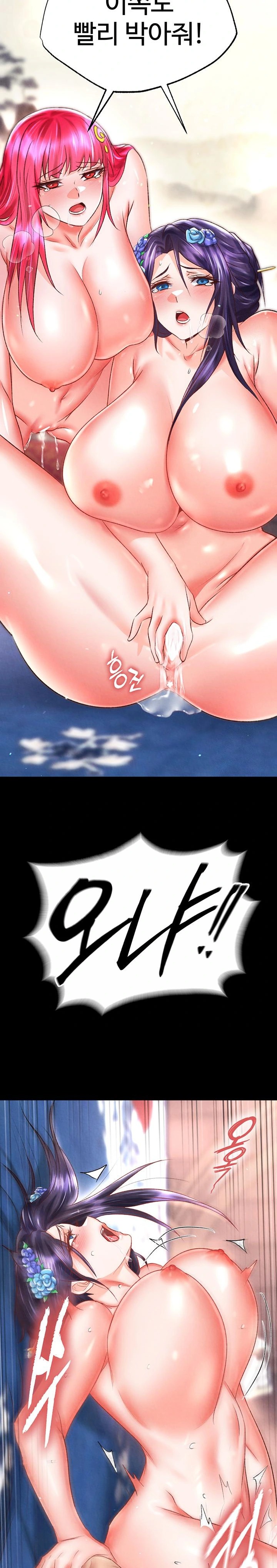 I Ended Up in the World of Murim Raw - Chapter 79 [photo 30] - MangaPorn