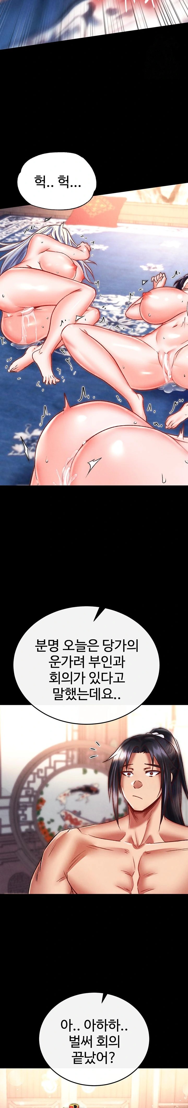 I Ended Up in the World of Murim Raw - Chapter 79 [photo 36] - MangaPorn