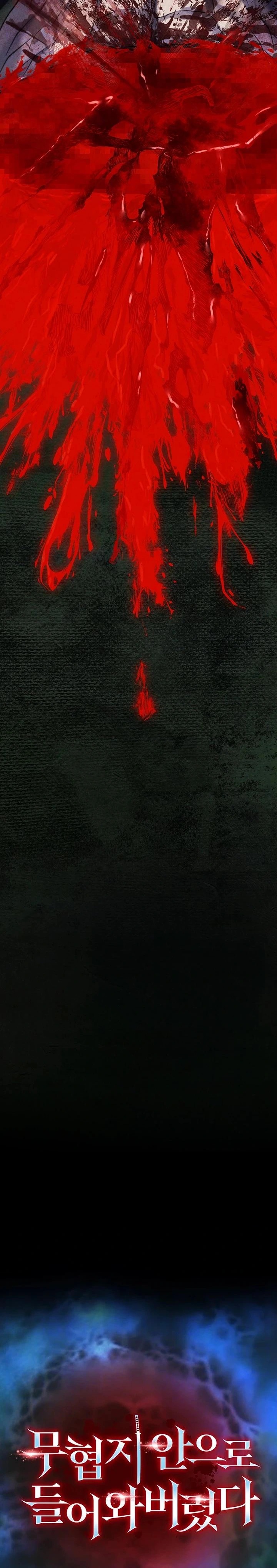 I Ended Up in the World of Murim Raw - Chapter 79 [photo 5] - MangaPorn