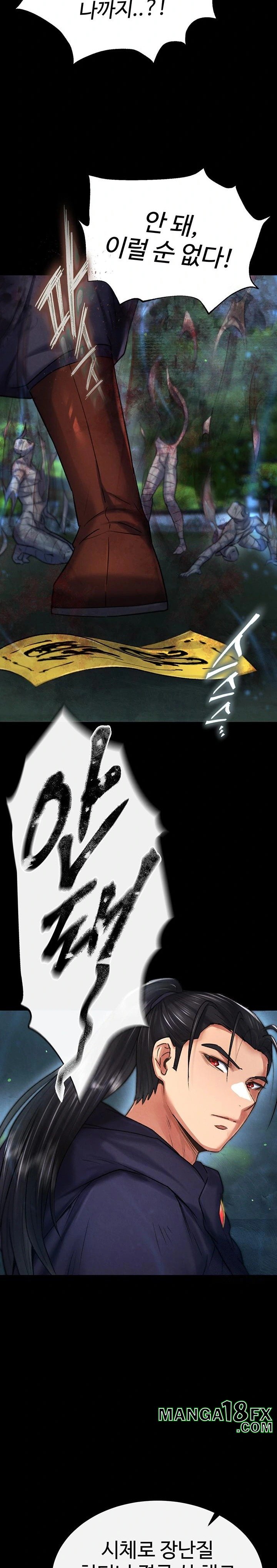 I Ended Up in the World of Murim Raw - Chapter 79 [photo 9] - MangaPorn