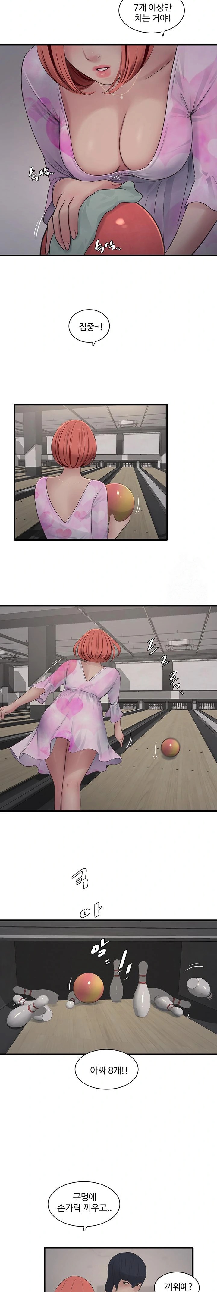 Ajummas Inspection Diary Raw - Chapter 86 [photo 10] - MangaPorn