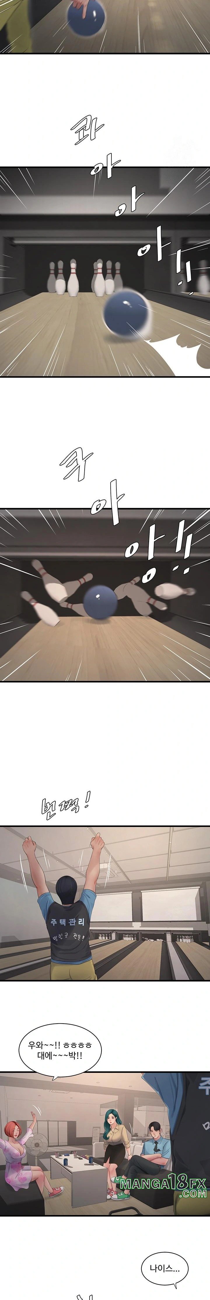 Ajummas Inspection Diary Raw - Chapter 86 [photo 17] - MangaPorn