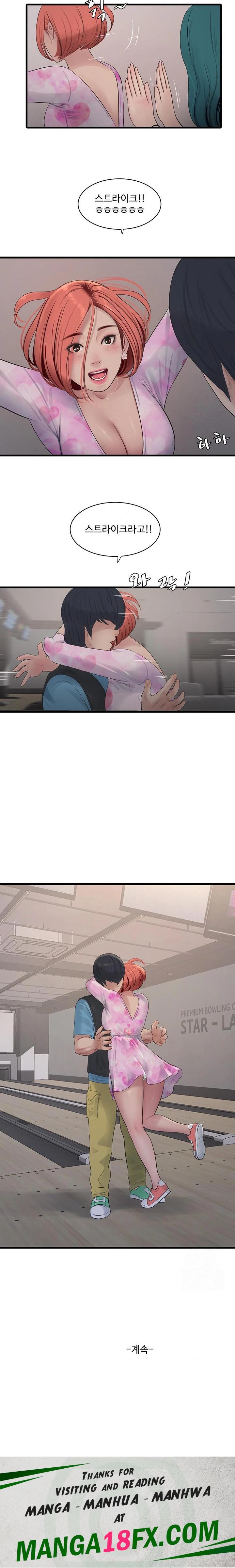 Ajummas Inspection Diary Raw - Chapter 86 [photo 18] - MangaPorn