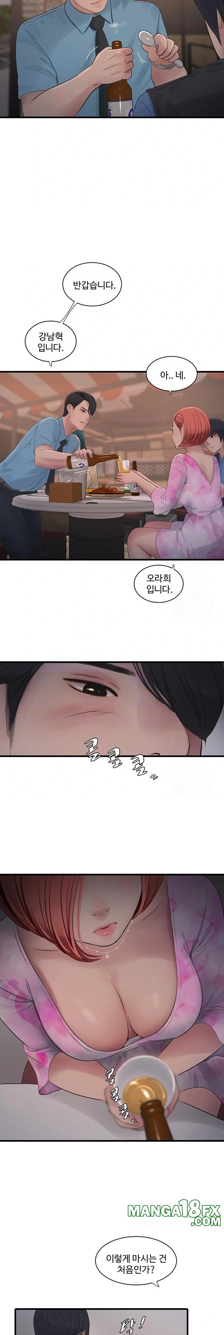 Ajummas Inspection Diary Raw - Chapter 86 [photo 3] - MangaPorn