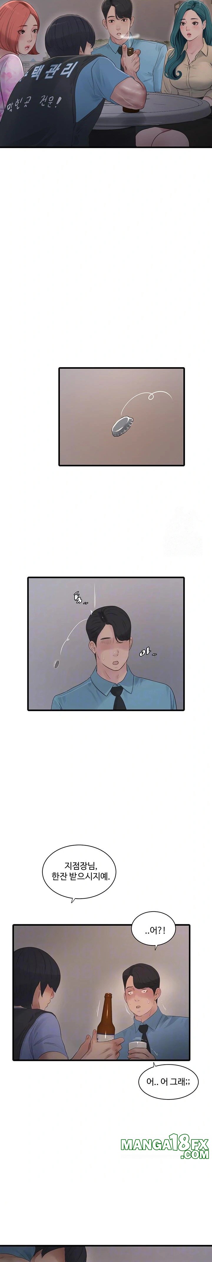 Ajummas Inspection Diary Raw - Chapter 86 [photo 7] - MangaPorn