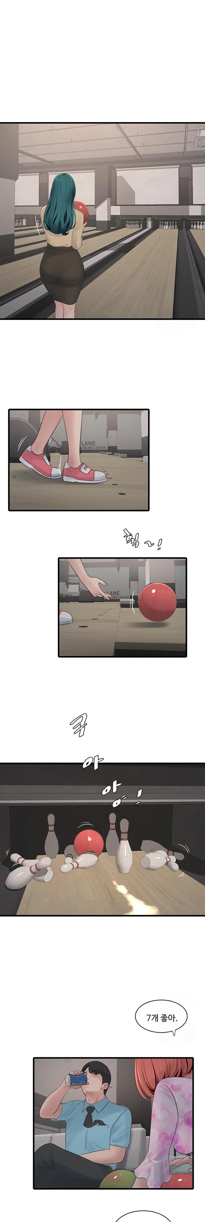 Ajummas Inspection Diary Raw - Chapter 86 [photo 9] - MangaPorn