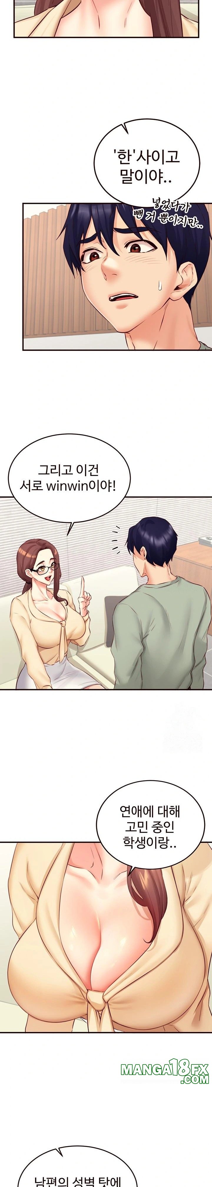 An Introduction to MILFs Raw - Chapter 39 [photo 11] - MangaPorn