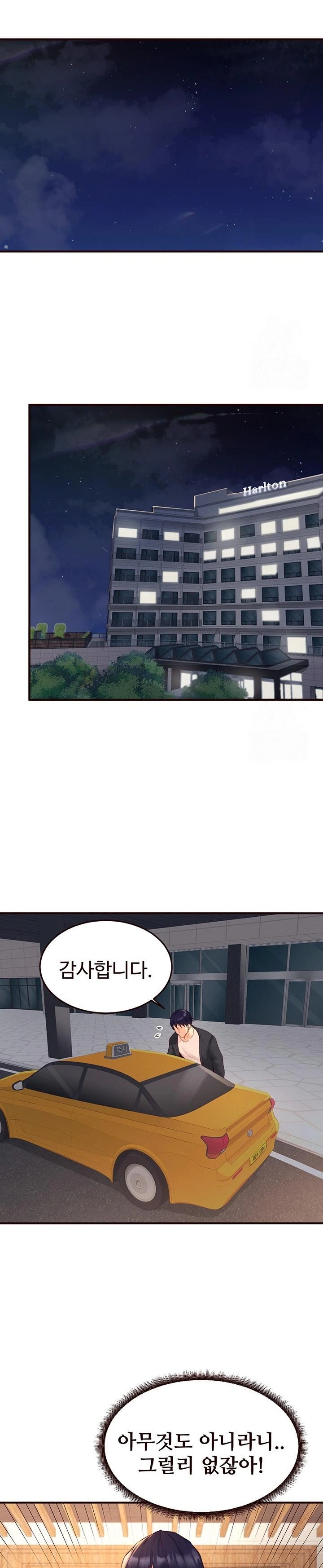 An Introduction to MILFs Raw - Chapter 39 [photo 16] - MangaPorn