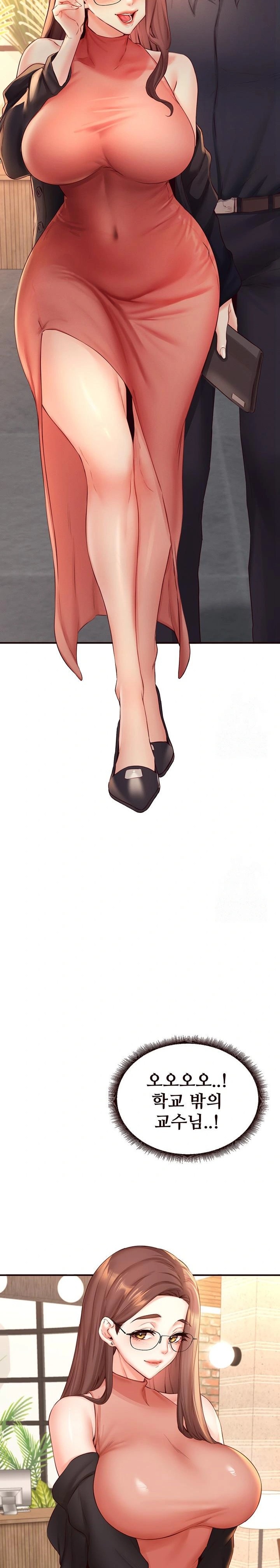 An Introduction to MILFs Raw - Chapter 39 [photo 18] - MangaPorn