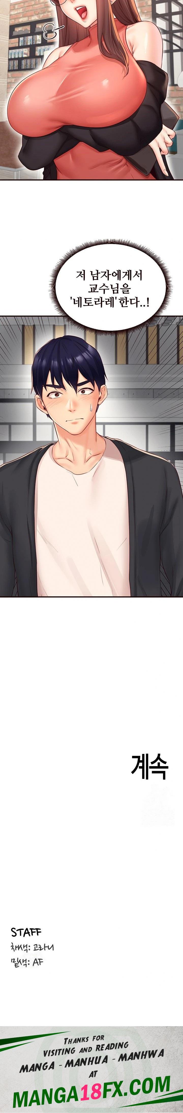 An Introduction to MILFs Raw - Chapter 39 [photo 23] - MangaPorn