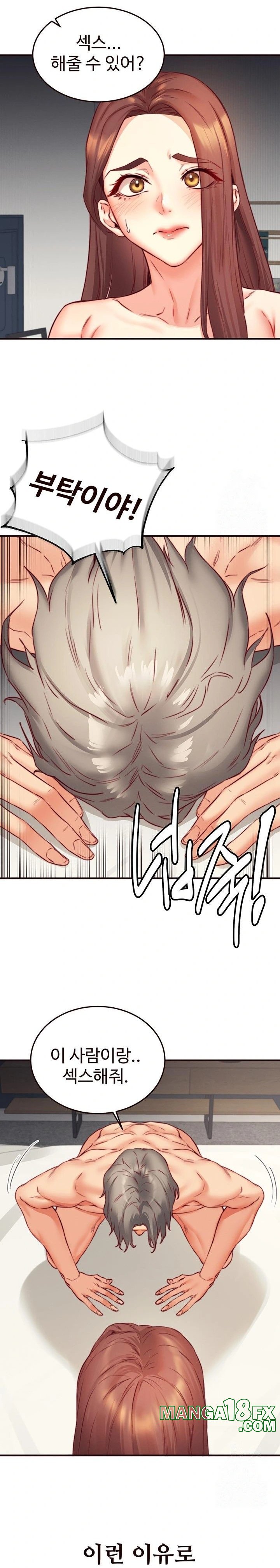 An Introduction to MILFs Raw - Chapter 39 [photo 6] - MangaPorn