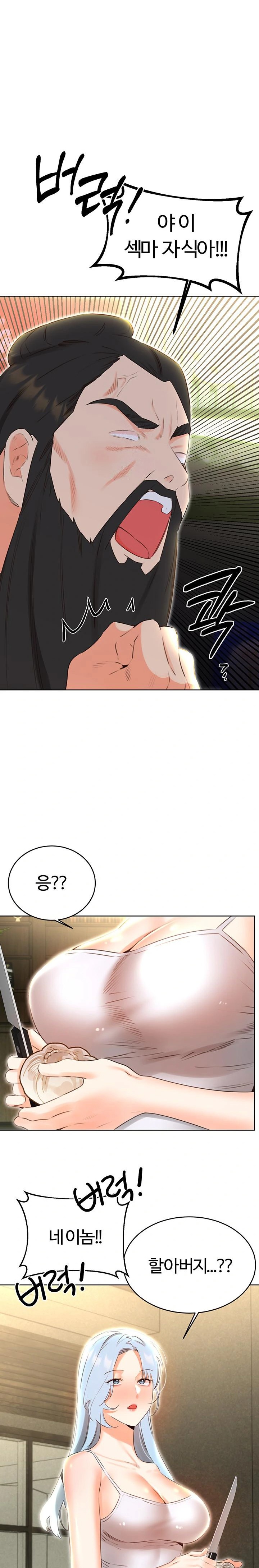 Sex Lottery Raw - Chapter 53 [photo 1] - MangaPorn