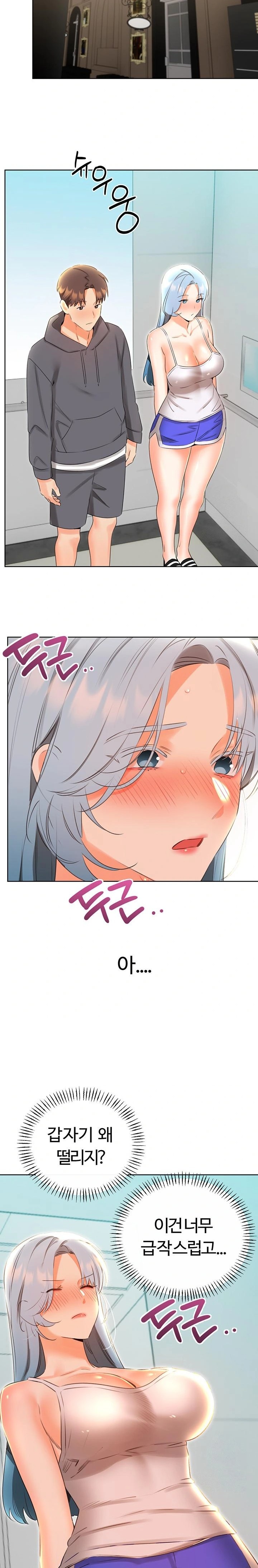 Sex Lottery Raw - Chapter 53 [photo 10] - MangaPorn