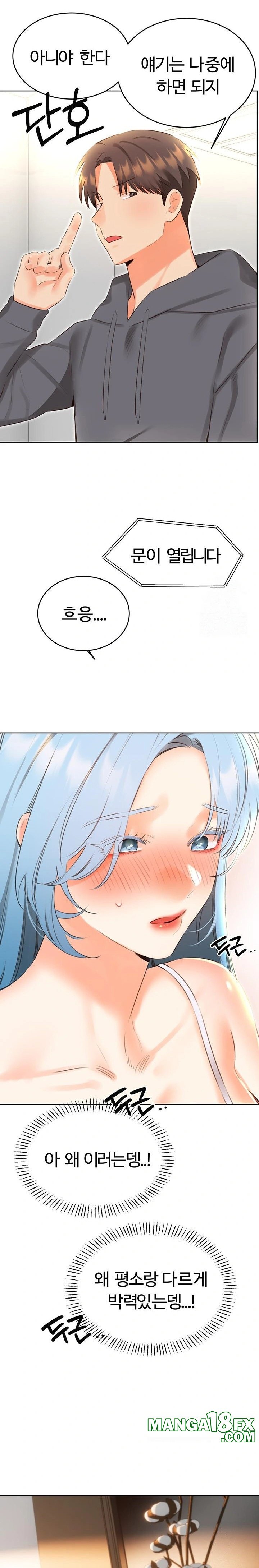 Sex Lottery Raw - Chapter 53 [photo 12] - MangaPorn