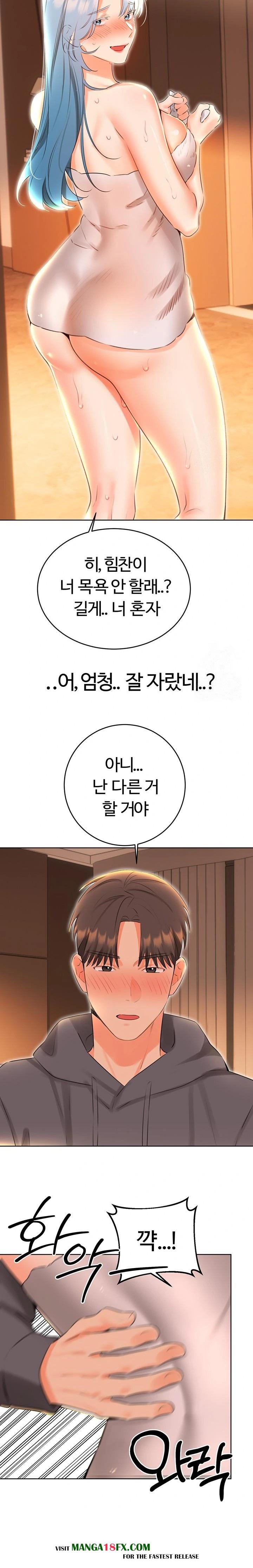 Sex Lottery Raw - Chapter 53 [photo 18] - MangaPorn