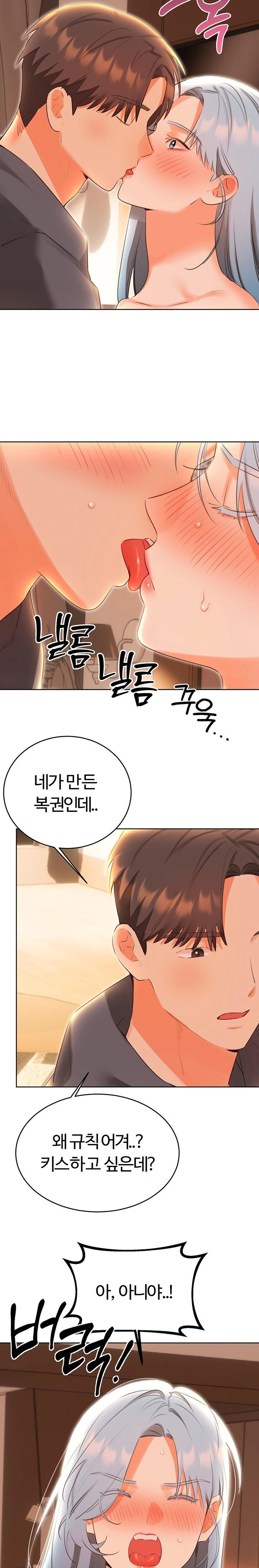 Sex Lottery Raw - Chapter 53 [photo 21] - MangaPorn