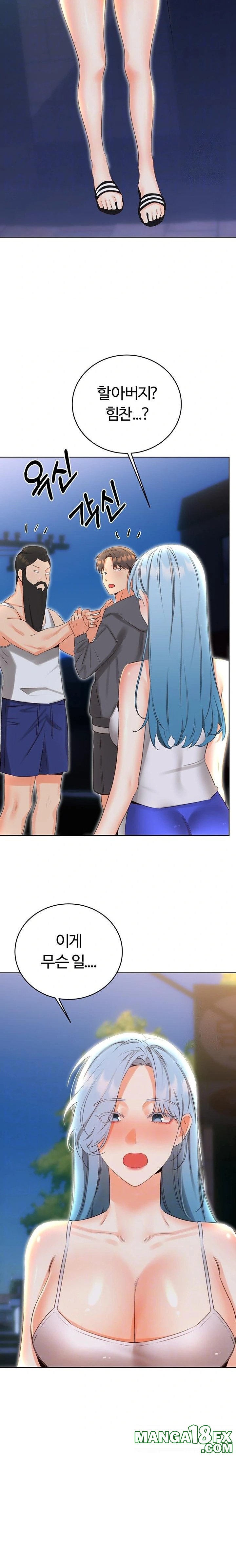 Sex Lottery Raw - Chapter 53 [photo 4] - MangaPorn