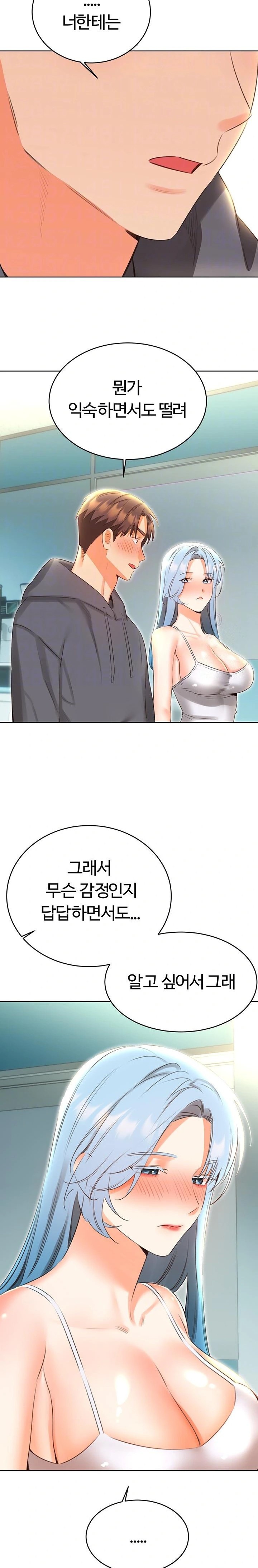 Sex Lottery Raw - Chapter 53 [photo 7] - MangaPorn