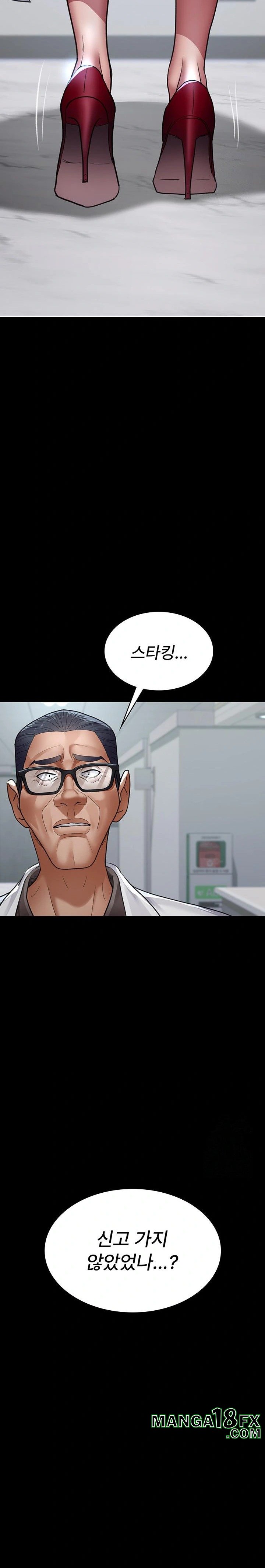 Night Hospital Raw - Chapter 100 [photo 12] - MangaPorn