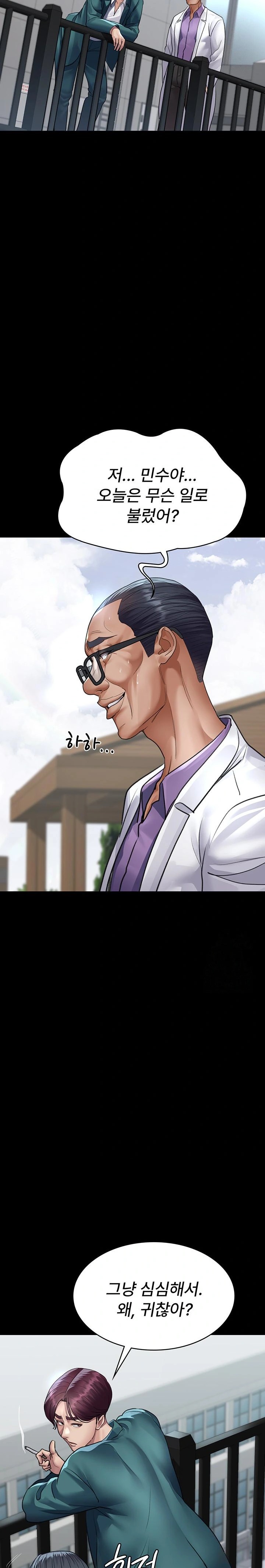 Night Hospital Raw - Chapter 100 [photo 14] - MangaPorn