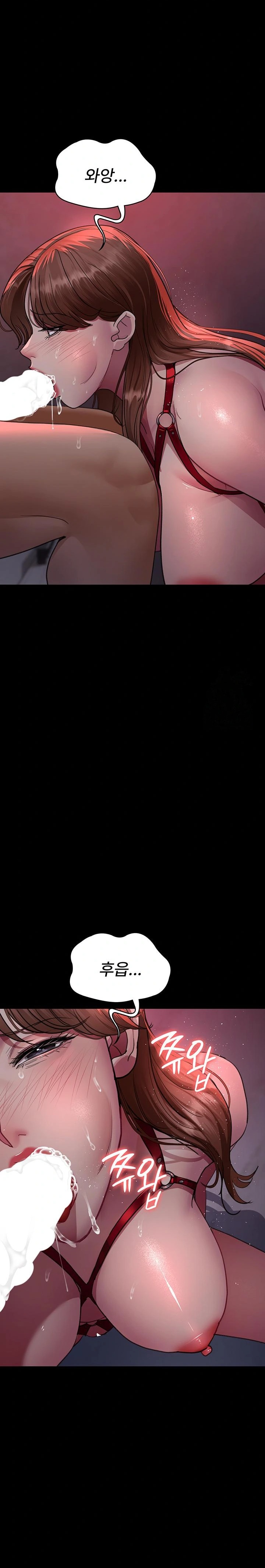 Night Hospital Raw - Chapter 100 [photo 21] - MangaPorn