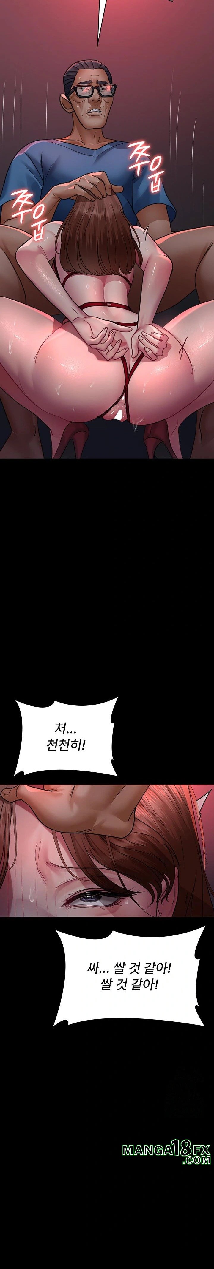 Night Hospital Raw - Chapter 100 [photo 23] - MangaPorn