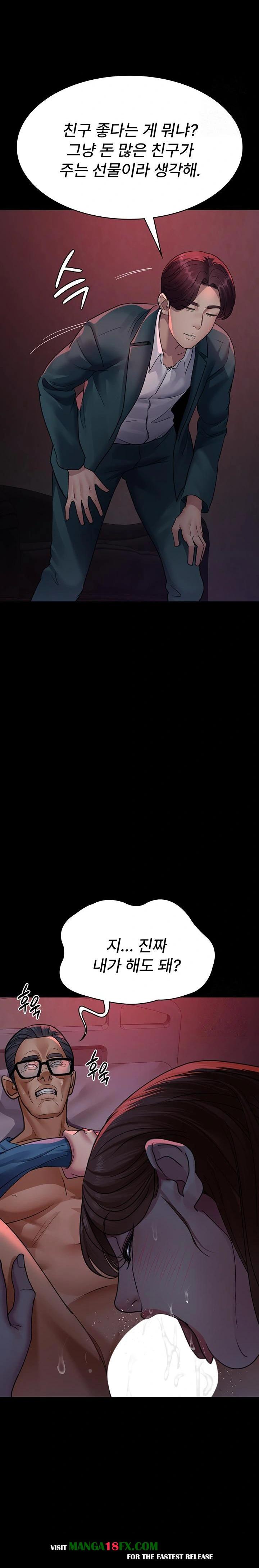 Night Hospital Raw - Chapter 100 [photo 25] - MangaPorn