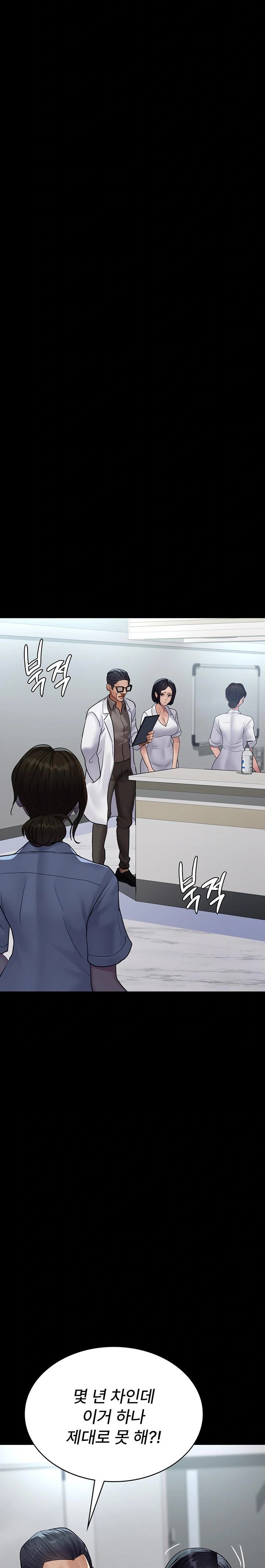 Night Hospital Raw - Chapter 100 [photo 6] - MangaPorn