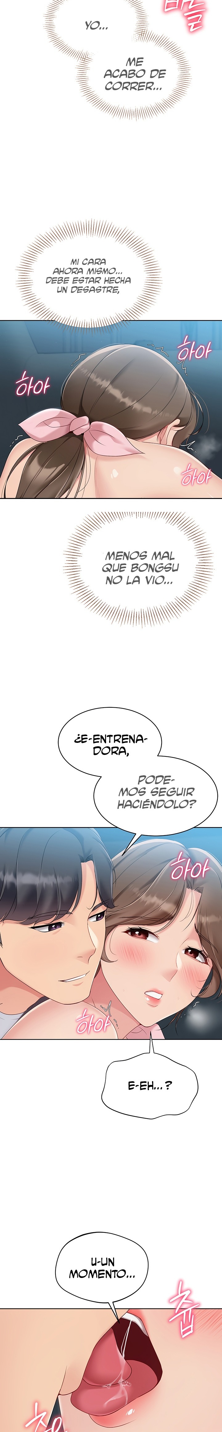 Set It! Raw - Chapter 43 [photo 11] - MangaPorn