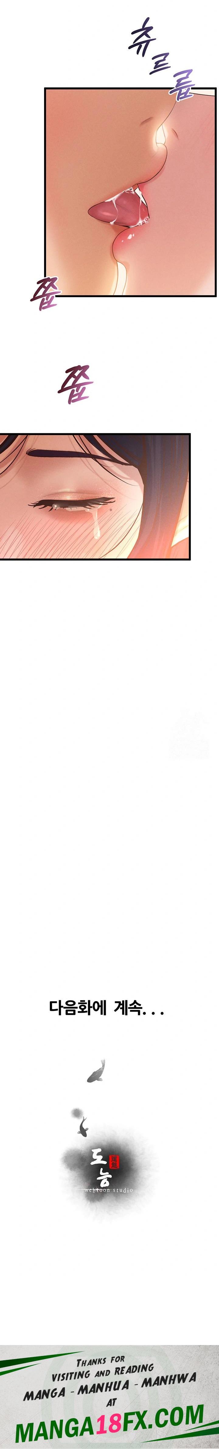 Workplace Relationship Management Raw - Chapter 15 [photo 32] - MangaPorn