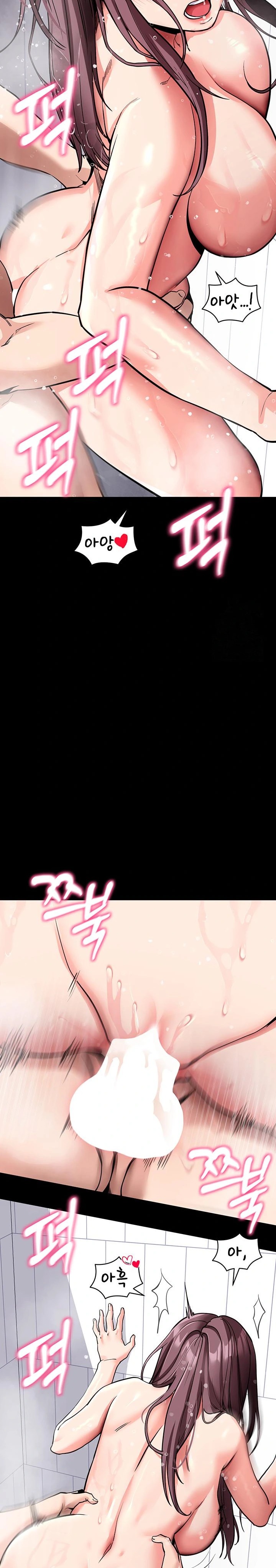 Please, Please Raw - Chapter 13 [photo 13] - MangaPorn