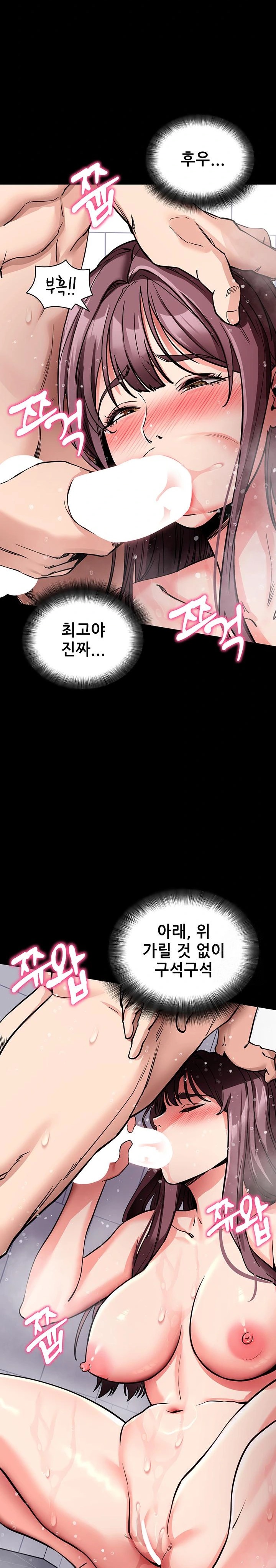 Please, Please Raw - Chapter 13 [photo 31] - MangaPorn