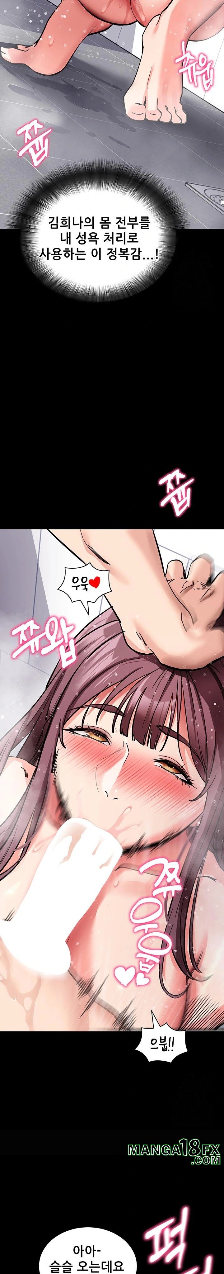 Please, Please Raw - Chapter 13 [photo 32] - MangaPorn