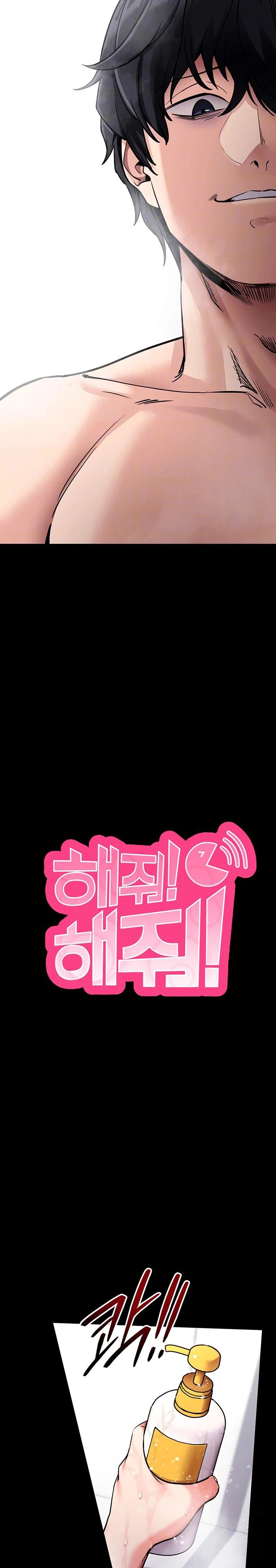 Please, Please Raw - Chapter 13 [photo 4] - MangaPorn