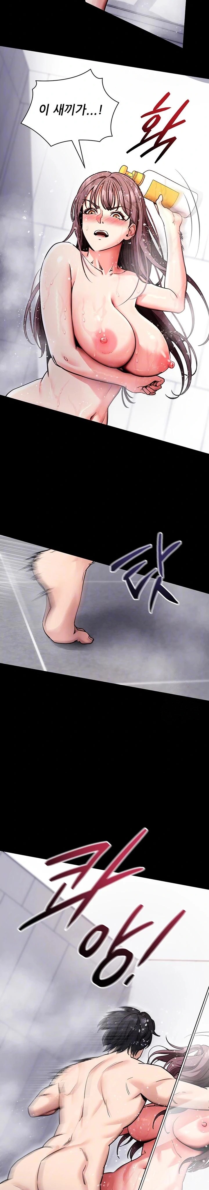 Please, Please Raw - Chapter 13 [photo 5] - MangaPorn