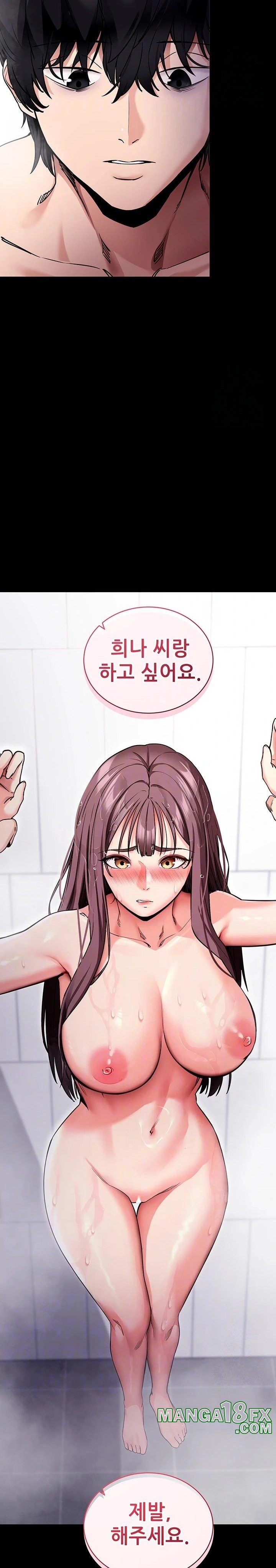 Please, Please Raw - Chapter 13 [photo 8] - MangaPorn