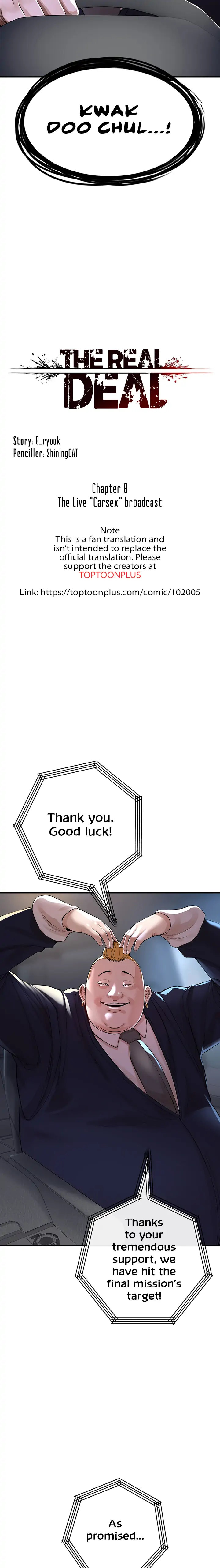 The Real Deal - Chapter 8 [photo 3] - MangaPorn