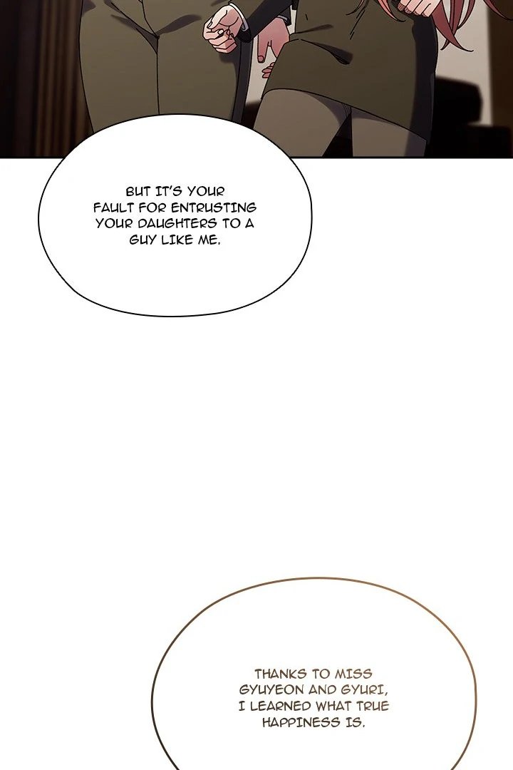 Boss! Give me your daughter! - Chapter 75 [photo 12] - MangaPorn