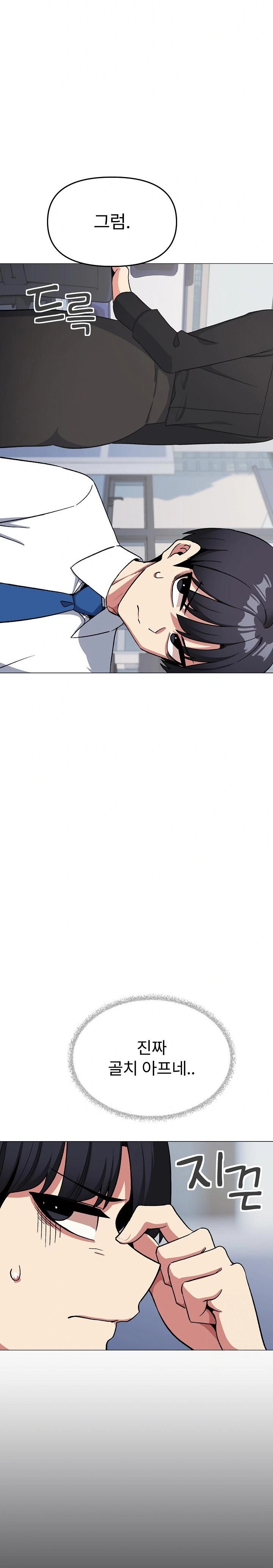 Stop Smoking Raw - Chapter 39 [photo 15] - MangaPorn