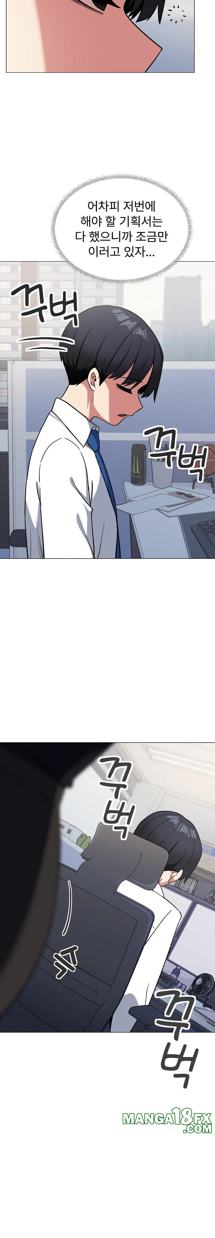 Stop Smoking Raw - Chapter 39 [photo 18] - MangaPorn