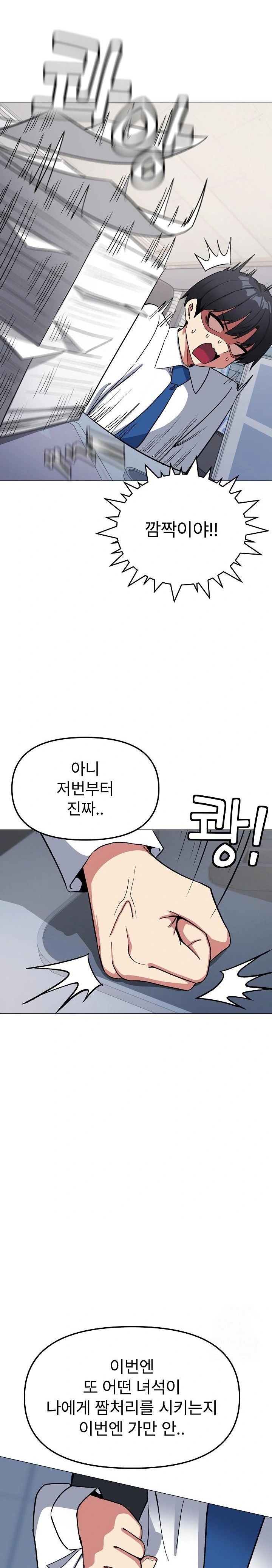 Stop Smoking Raw - Chapter 39 [photo 19] - MangaPorn