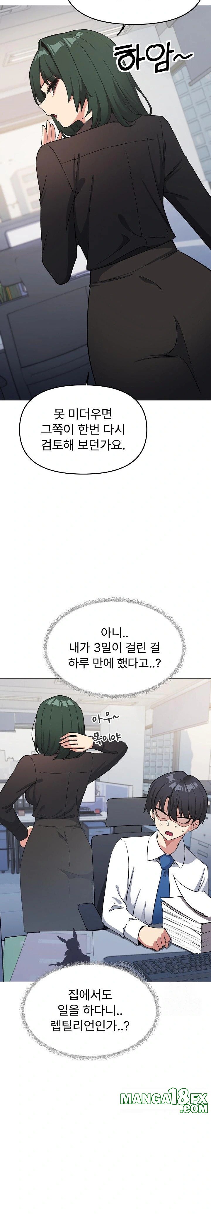 Stop Smoking Raw - Chapter 39 [photo 22] - MangaPorn