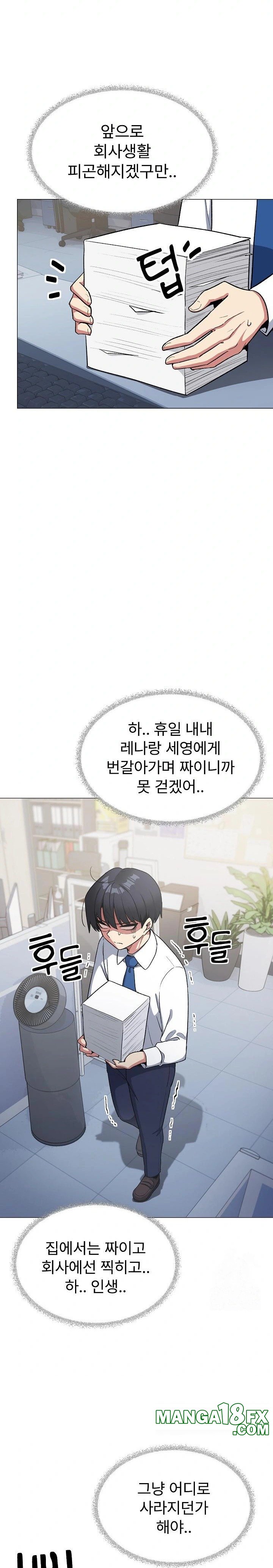 Stop Smoking Raw - Chapter 39 [photo 23] - MangaPorn