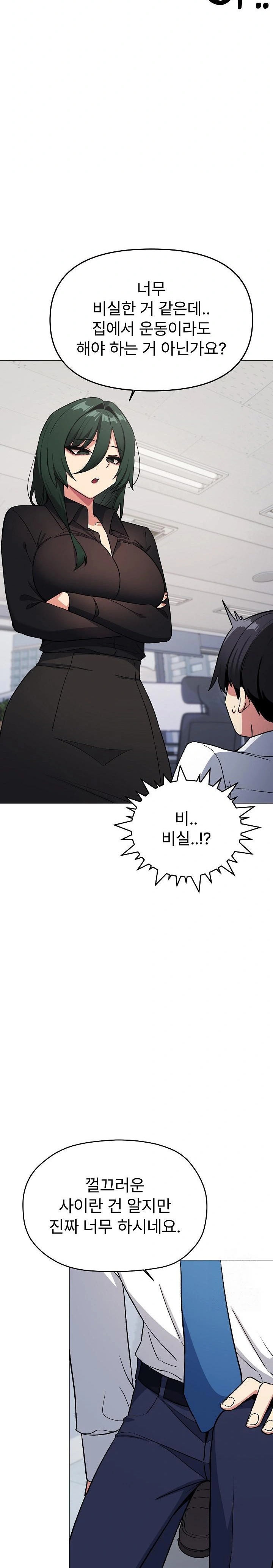 Stop Smoking Raw - Chapter 39 [photo 26] - MangaPorn