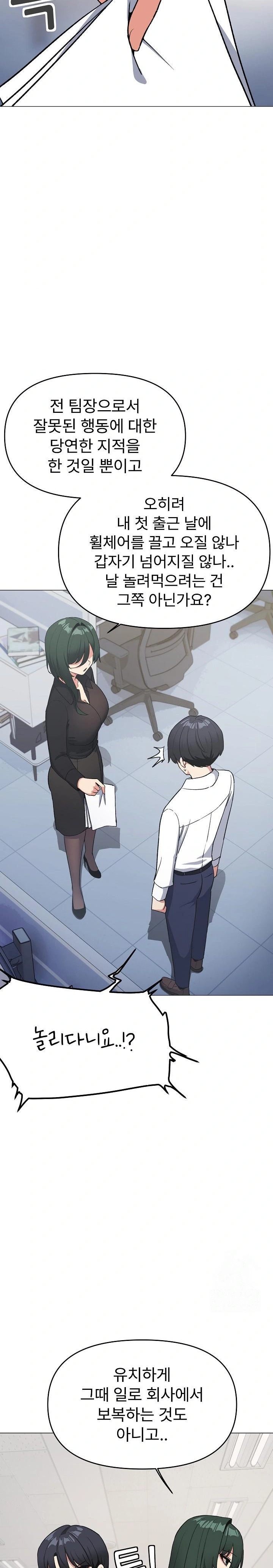 Stop Smoking Raw - Chapter 39 [photo 28] - MangaPorn