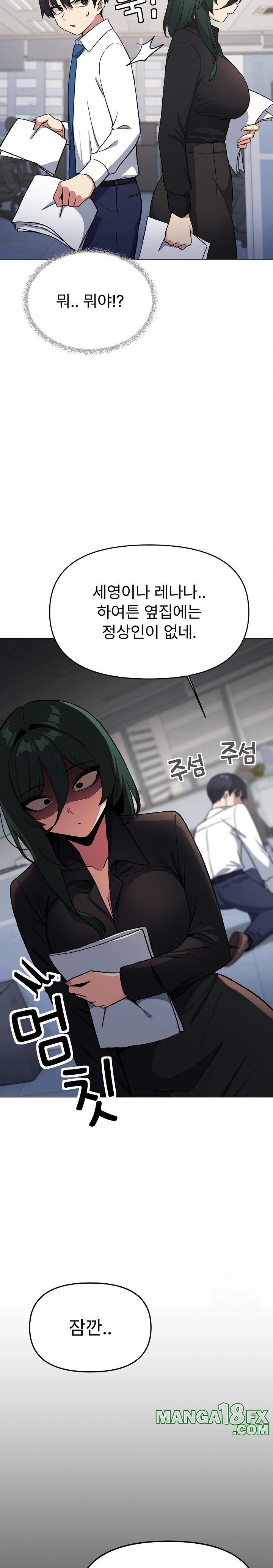 Stop Smoking Raw - Chapter 39 [photo 29] - MangaPorn