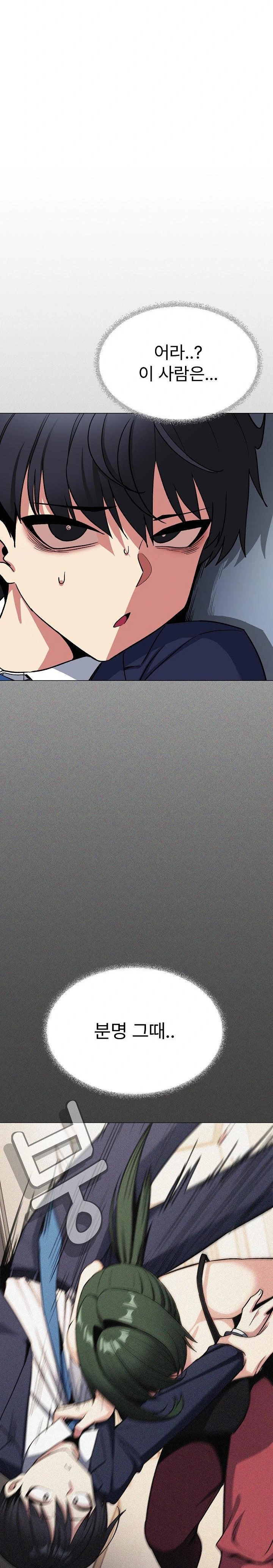 Stop Smoking Raw - Chapter 39 [photo 3] - MangaPorn