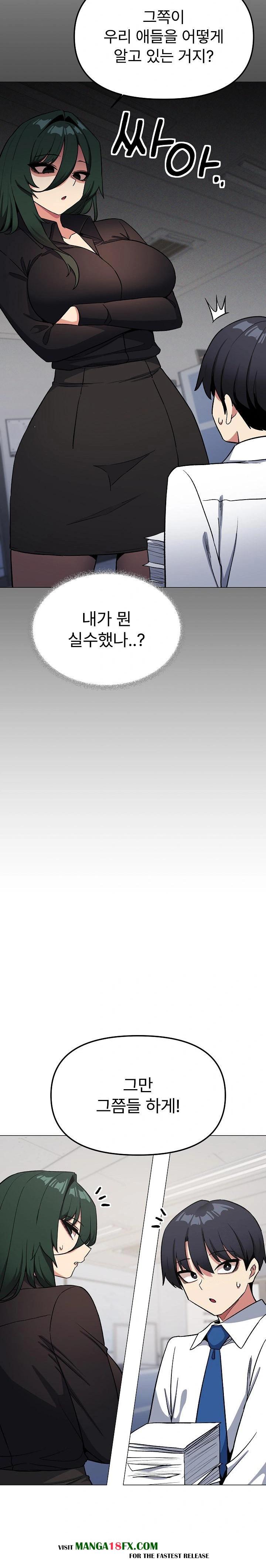 Stop Smoking Raw - Chapter 39 [photo 30] - MangaPorn