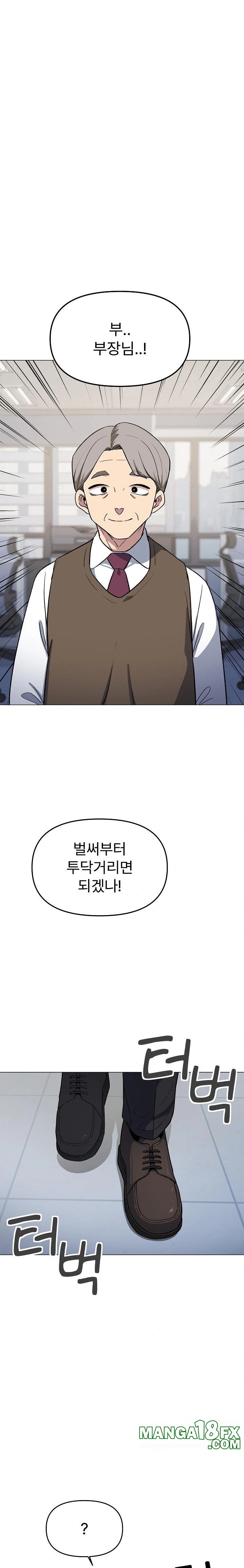 Stop Smoking Raw - Chapter 39 [photo 31] - MangaPorn