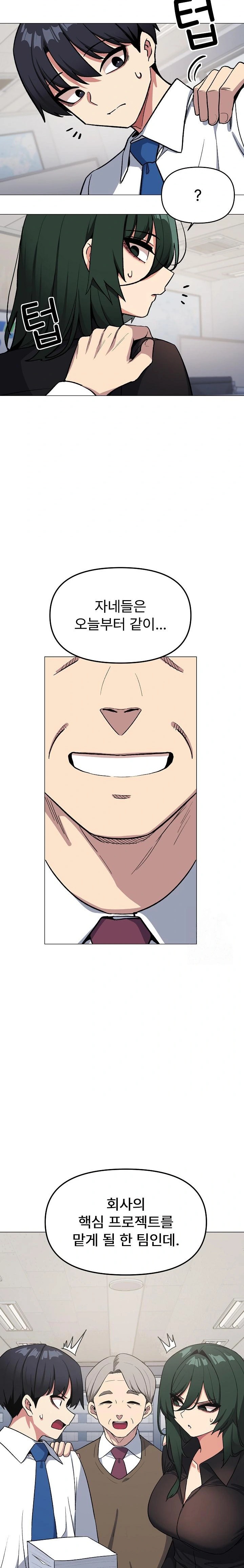 Stop Smoking Raw - Chapter 39 [photo 32] - MangaPorn